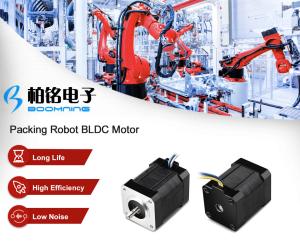Quality Packing Automation BLDC Motor wholesale