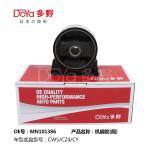 Mitsubishi Engine Mounting MN101386