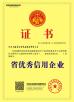 Hebei Tianxianghao Metallurgical Equipment Manufacturing Co., Ltd. Certifications