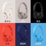 APPLE Beats by Dr. Dre - Solo Pro Wireless NC On-Ear Headphones Noise Cancelling