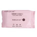 Wholesale facial paper soft cotton facial tissue 20 pcs/bag for body cleaning