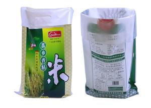 Quality 25Kg Bopp Laminated Woven Rice Packaging Bag PP Rice Packaging Bag wholesale