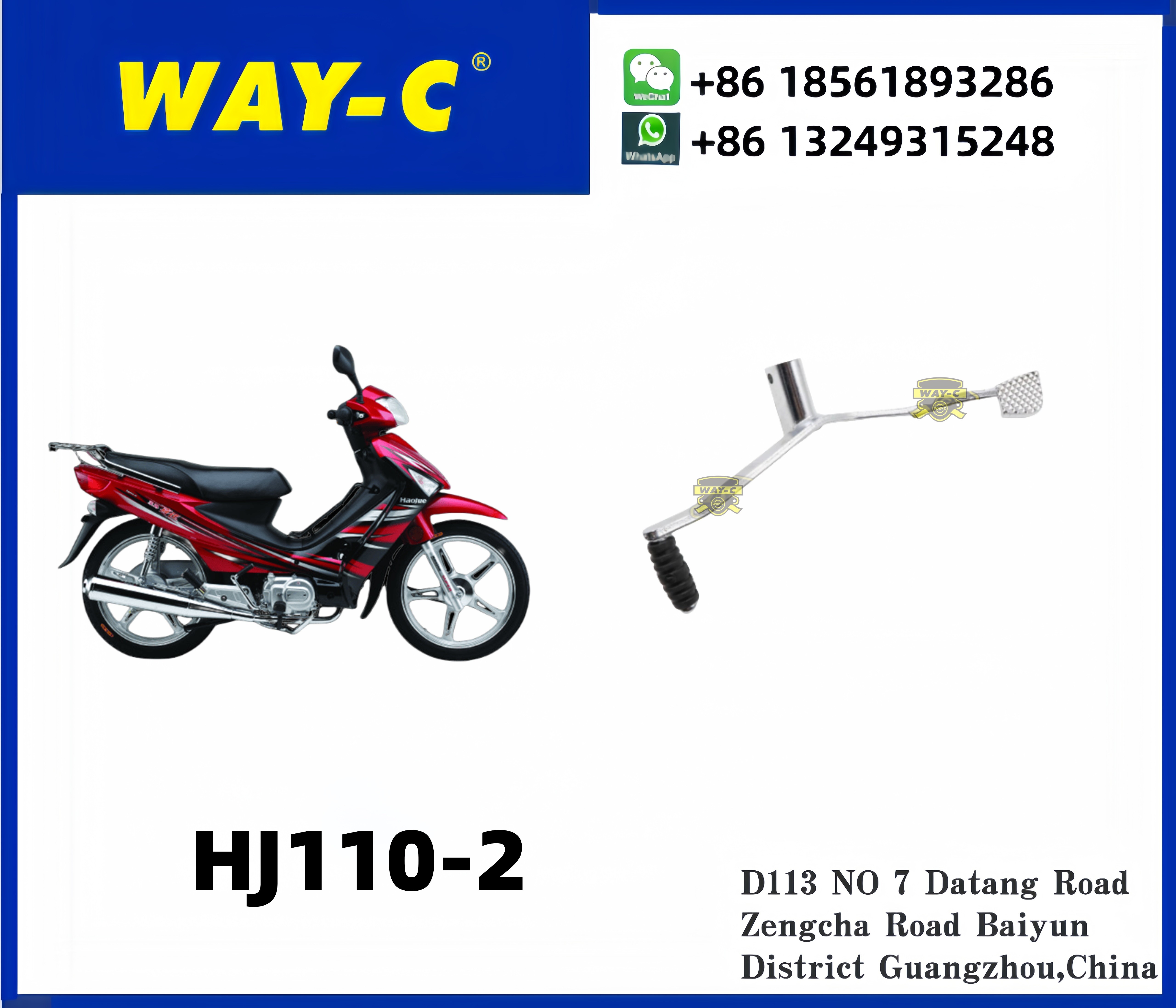 WAY-C 25600H12010H000 Scooter Gear Lever Assy For HAOJUE HJ110-2