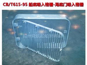 Quality Suction grille - bilge suction grille - Marine suction grille C80 CB/T615-1995 wholesale