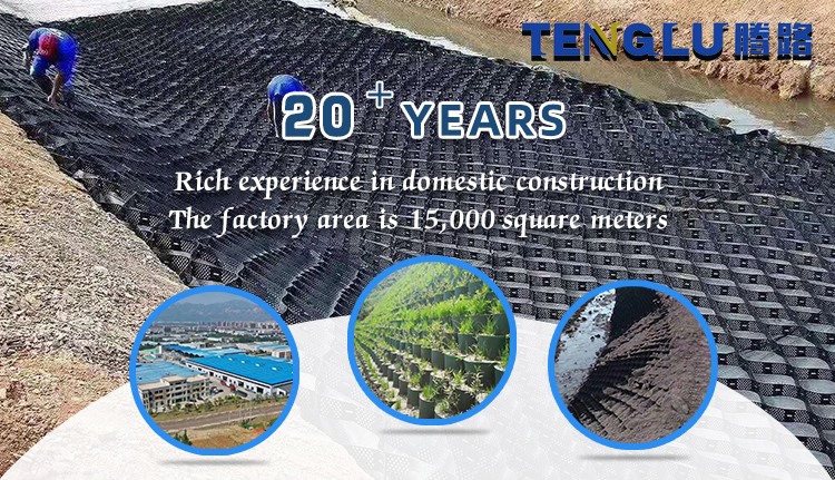 HDPE Geocell Ground Enhancement Cellular System for Gravel Grid Driveway Stabilization