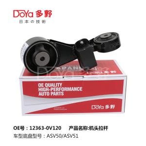 Quality 12363-0V120 OEM Engine Mounting For Toyota Camry Hybrid wholesale