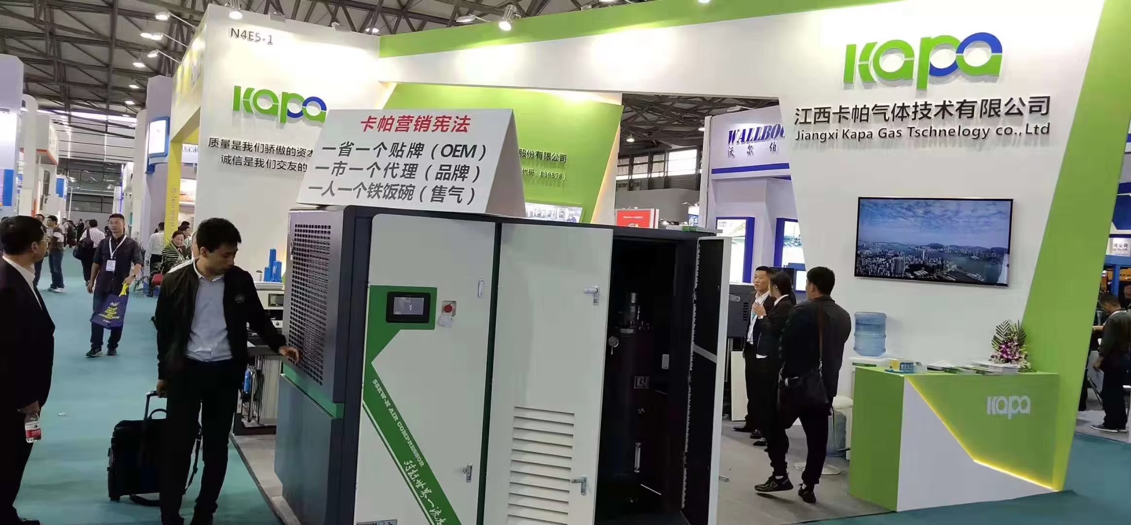 screw air compressor