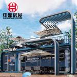 Steel Container House ZHONGDING Prefabricated Container Van House in Philippines