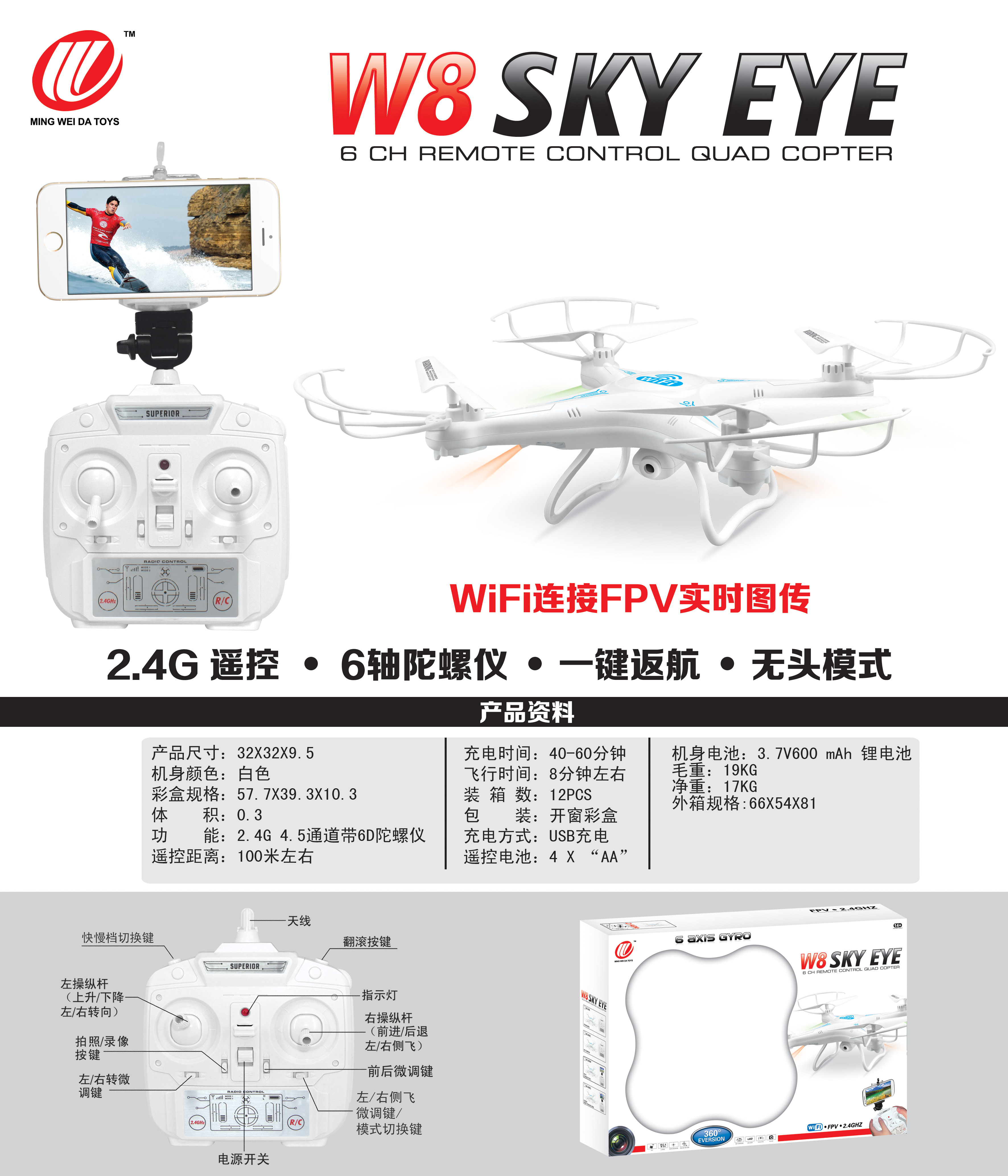 Highly Popular W8 Professional Long Range Distance Online Drone With 4K Camera And Remote Control For Beginner Drones