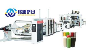 Quality 400kg/h PVC Edge Banding Extrusion Line Making Machine Line for Home Office Decor wholesale