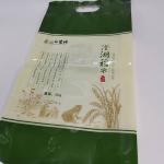 5kg Rice Bag Packaging