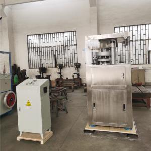 Quality 30mm 20g Trichloro Disinfectant Tablet Punching Machine wholesale