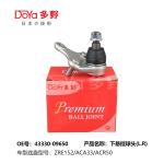 TOYOTA BALL JOINT 43330-09650