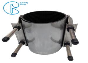 Quality Stainless Steel Band Pipe Repair Clamp CR Used For Big Size Steel Or Plastic Pipe wholesale