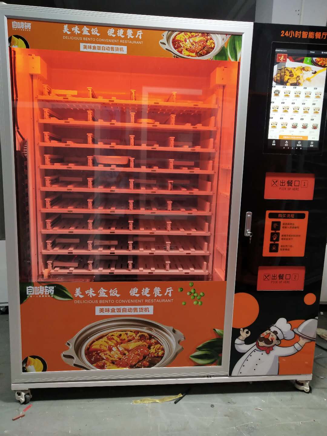 24 hours hot bread sandwich hamburger vending machine with microwave and oven heating function