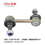 Honda Stabilizer Link 51320-SFE-003