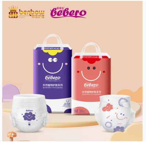 Pant diaper skin friendly soft breathable for Newborn