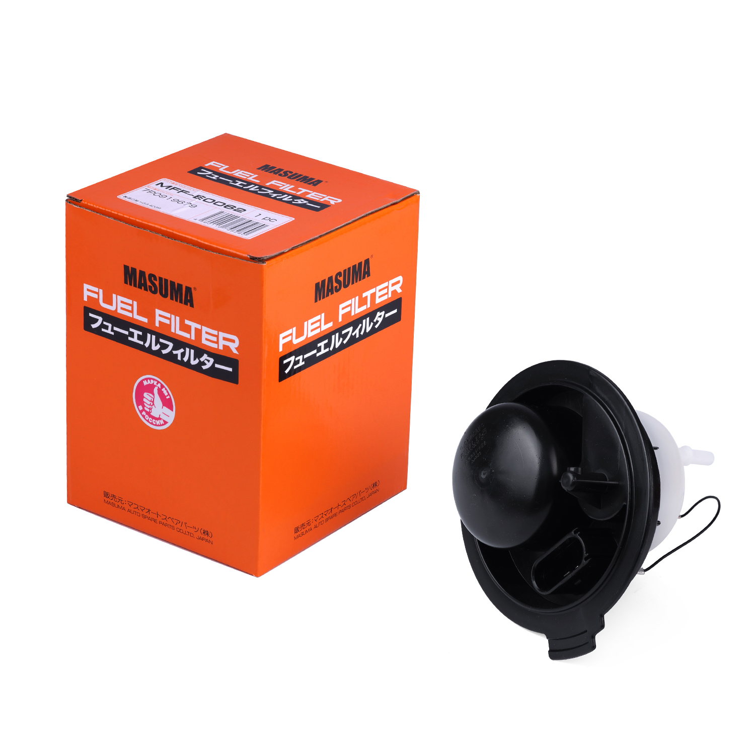 VW Car Fitment 2010- MFF-E0062 Auto Repair Shop Fuel Filter Assembly for TOUAREG 7P0919679