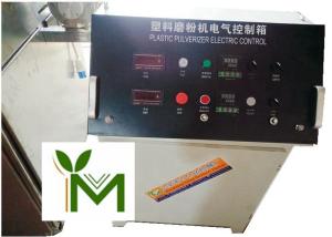 Quality High Speed Pepper Grinding Machine , NSK6308 Shaft Industrial Spice Grinder wholesale