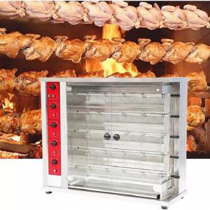 Quality Energy Saving 5 Rods Whole Chicken Rotisserie Oven 220V 50Hz wholesale