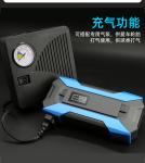 4 Cells Lithium Portable Emergency Jump Starter 0.2S Small Jump Start Battery