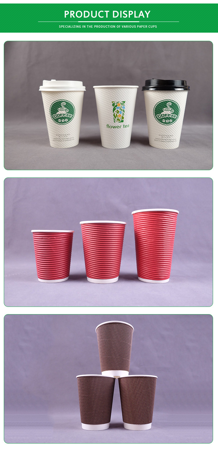 Double Corrugated 12 Oz Paper Coffee Cup Flexo Printing Ripple Wall