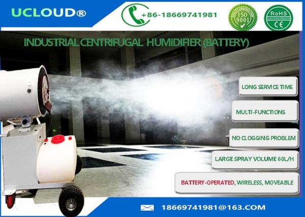 Water Mister Battery Operated Misting Fan With Universal Wheel For ESD