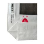 Hot Sale 25KG 40KG 50KG Ad Star Bags PP Block Bottom Bag Cement Valve Bags