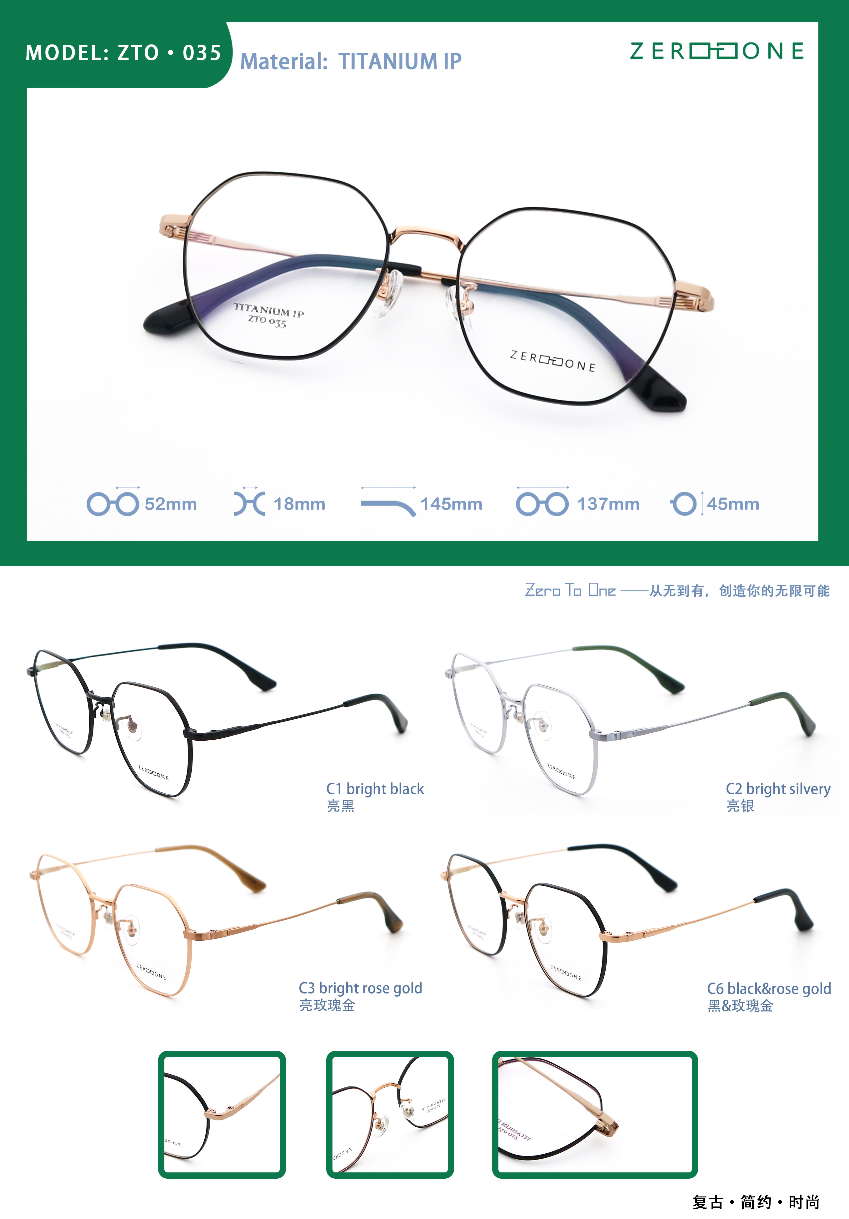 Retro Classic Oversized Beta Titanium Glasses Frame For Younger Man Woman