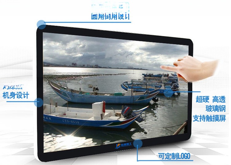 24 inch digital interactive ads totem touch screen player android kiosk