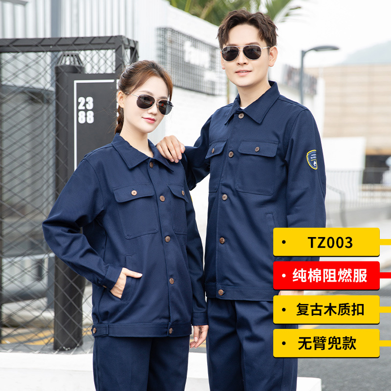 Antistatic Work Wear Suit 100% Cotton Fabric Fire Resistant Work Uniform for Adults
