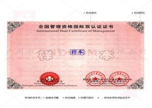 Quality Gold Printing Logo Professional Certificate Printing With PU A4 Blue Diploma Cover wholesale