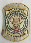 Nationial Iron on Embroidery Patches for clothing accessories