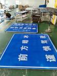 Reflective Sheeting Road Sign Traffic Safety Sign Board High Visilibility