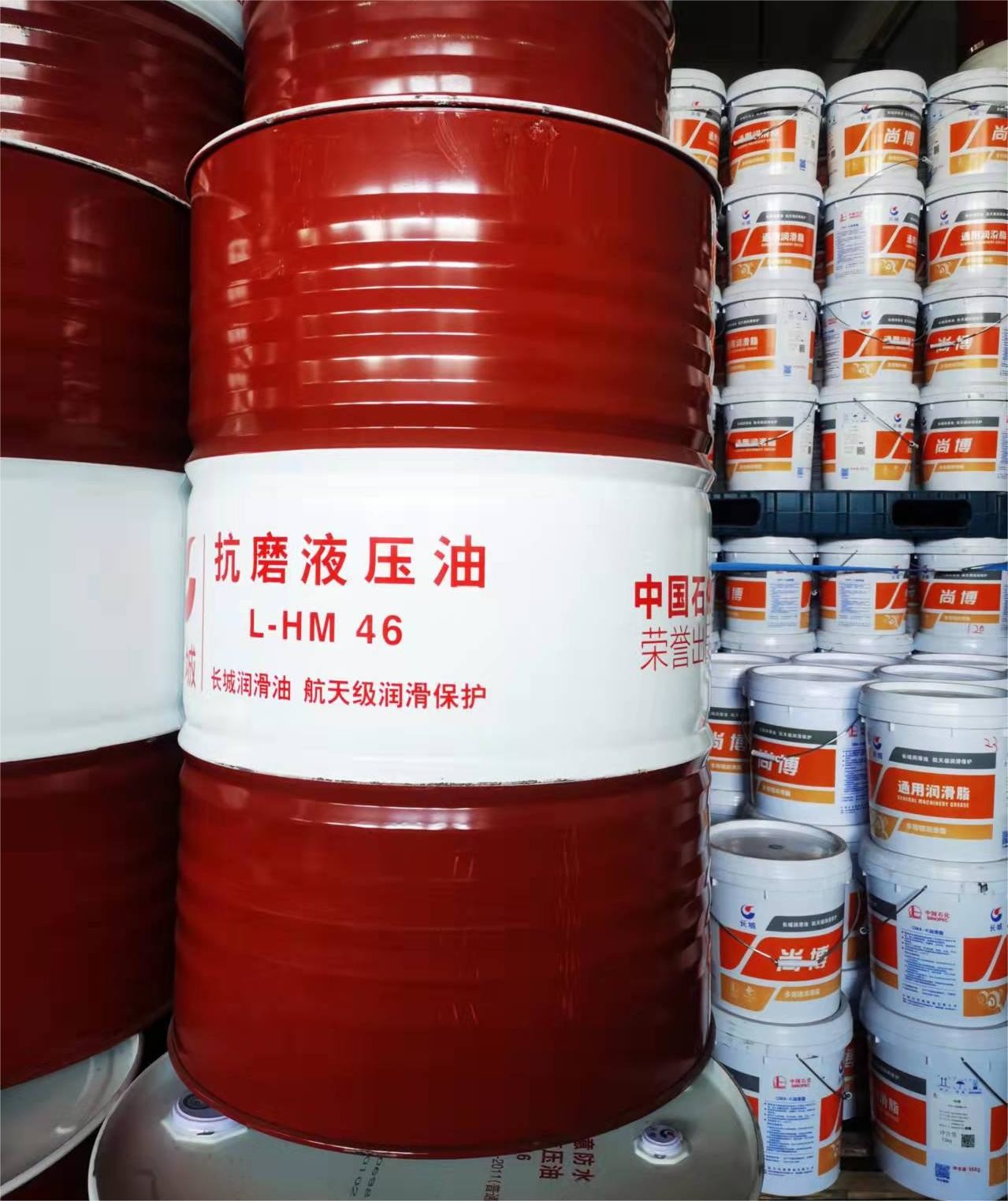 170KG Great Wall Grease L-HM Anti-Wear Hydraulic Oil With All Premium Diesel Engines