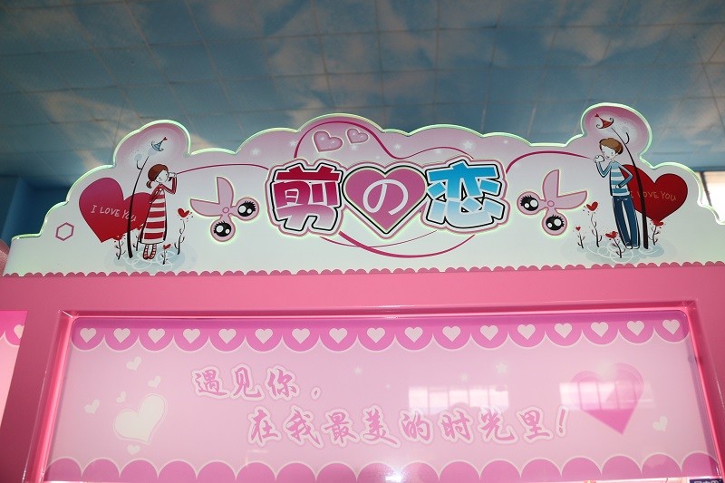 Prize Cut Doll Claw Crane Machine Multi Player Shears Gift Lovely Stable Process