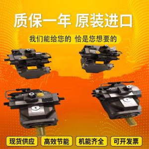 Quality PGH2-1X/005RE07MU2 PGH4-2X/032RE11VU2 RexrothGearPumpCastIronHighPressureSteelPlantCoalMine wholesale