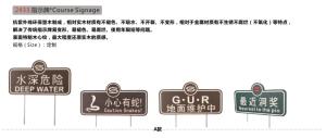 Quality Course Signage wholesale