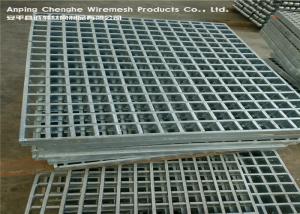 Quality Power Stations Metal Drain Covers Grates Slip - Resistant I Type Nice Appearance wholesale
