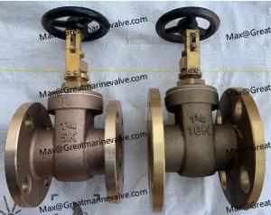 Quality JIS B2011 CAST BRONZE GLOBE VALVE wholesale