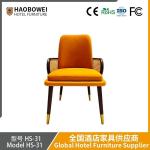 Haobowei Nordic Solid Wood Dining Chair Café Woven Chair Home Use Simple Rattan