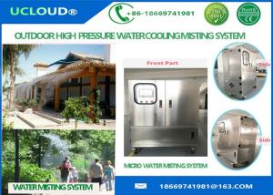 Quality Disinfection Brass Small High Pressure Water Mist Nozzles With Long Service Life wholesale