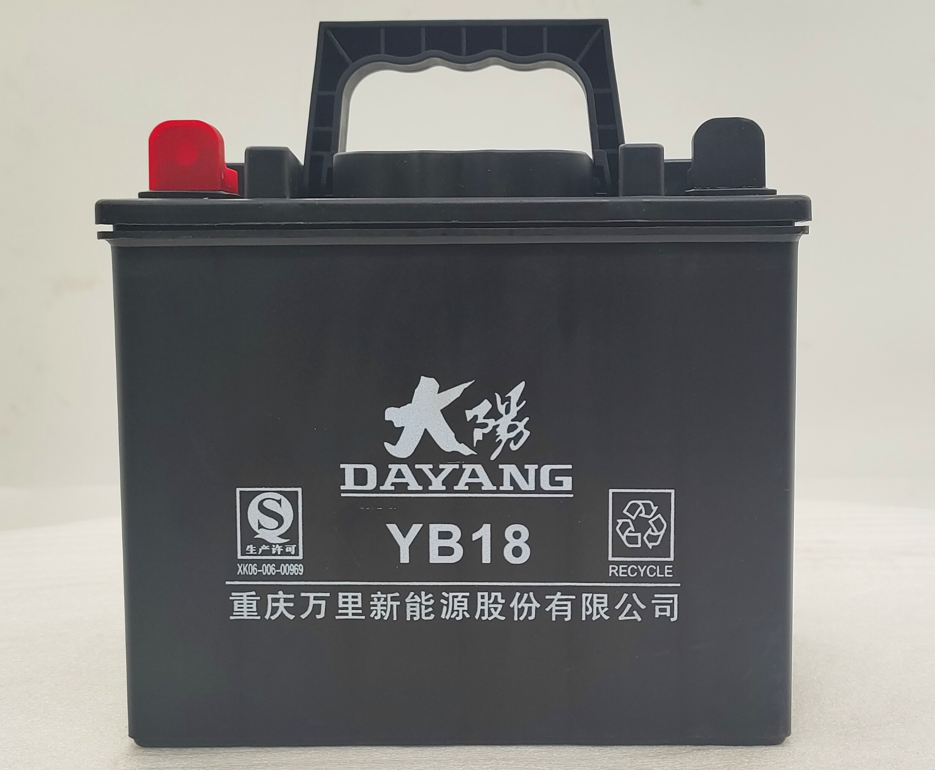 Tricycle Parts Energy Removable 18A Battery Motorcycle For Sea Shipping