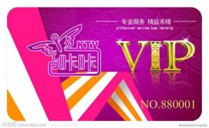 Quality VIP Card / Membership Card / Nightclub Card wholesale