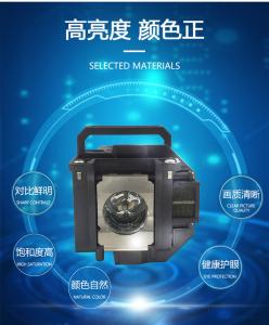 Quality 230W ELPLP50 V13H010L50 Epson Projector Lamp wholesale
