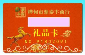 Quality EM4469/EM4569 chip cards / EM4469/EM4569 chip 125KHz animal identification wholesale