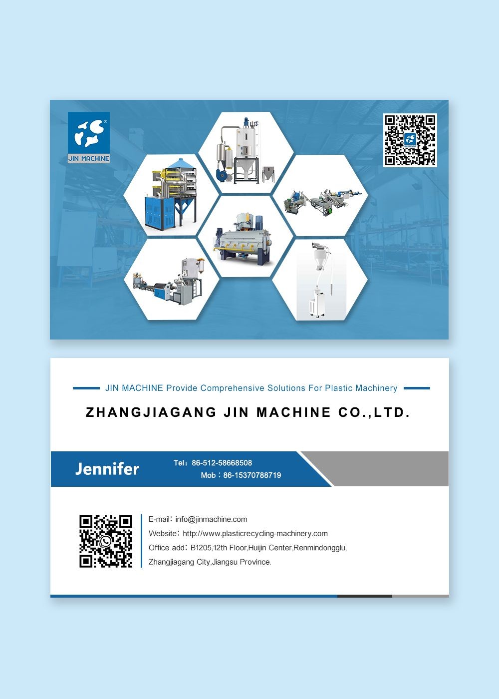 2000kg/H Vertical PET Bottles Waste Plastic Film Debaler