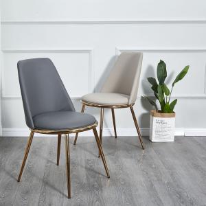 Quality Home Furniture 0.18CBM 82cm Leather Gold Frame Modern Leisure Chair wholesale
