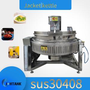 Quality Big Capacity Industrial Automatic Gas Jacketed Cooker wholesale