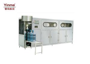 Quality Yinma Automatic Bottle Washing Filling Capping Machine For Beverage ISO 9001 Approved wholesale